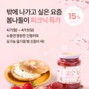 수제빵 이미지