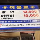 대주참숯찜질방 이미지