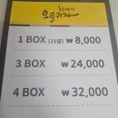 호두까기호두과자