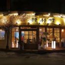 왼손우동짜장 이미지