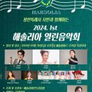 해솔리아컨트리클럽 이미지