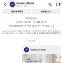 하뭇(HAMUT) 이미지