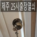 화북동 주민센터 이미지