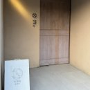 미제리 | [군산] 은파호수공원 애견동반카페 미제리