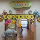 송내초등학교병설유치원 이미지