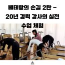 손길2