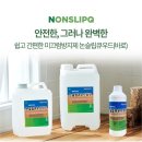 (주)엔씨바이오 쇼핑하우