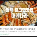 도단도단 이미지
