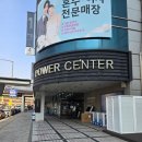 아주메디약국 | 용산 대형 약국 메디킹덤약국 다녀온 후기