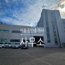 LG전자(주)평택공장 부속의원 | 평택진위면공장/창고 100평임대/4차선접한 초저렴공장,창고
