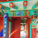 죽산박씨 종가 | <전북남원>"죽산박씨 종가"