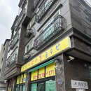 남양착한과일