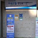 이곡2동행정복지센터 이미지