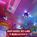 주인공노래연습장 | 강남역 노래방 젤리몬스터 코인 노래연습장에서 역대급 하이엔드 시설 즐긴 후기