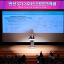 삼성열린생태어린이집 | 이상일 용인특례시장, 민선 8기 3주년 브리핑 "용인 대도약 기틀 마련, 글로벌 반도체 중심도시로 도약"