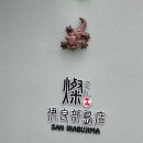 일본 미야코지마 여행 3박4일 여행코스 1일차 후기