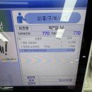 [지리산 캠핑] 지리산 달궁 야영장 필수 코스, 지리산 마천농협 흑돼지가공유통센터 고기 쇼핑 솔직후기 🏕️🔥