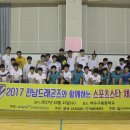 여수구봉중학교 이미지