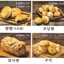 영농조합법인 참농부 티스토리