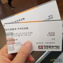 창원 성산아트홀 오! 에르베 튈레 색색깔깔 전 늦은후기;ㅎ