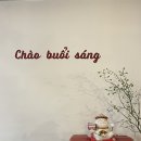 홍대코코넛커피 카페반마이 방문 후기