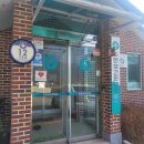 조현보건진료소 이미지