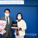 용인 향상어린이집 경기도민일보
