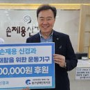 손제용신경과의원 이미지