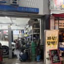 호떡집에서 뻥뛰기를 팔아요? 수수한캐리의 찰옥수수,점순이호떡 수수호떡 솔직후기