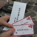 양촌슈퍼 이미지