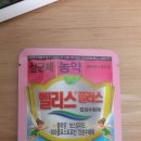 벨리스