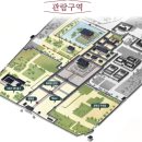 잘잘모바일 | 10월 경복궁 야간개장 관람 예매 후기