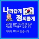 8월13일 월요일 경기북부.마석장날~ 이미지