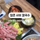 행신로311번길 이미지