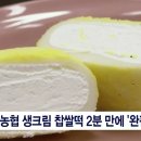 익산농협 하나로마트 모현점 티스토리