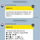 2026 국가직 일반기계 면접후기