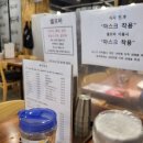 대박반점 - 시흥시 은행로 104 | 대박반점