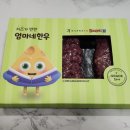 세끼뚝딱 이미지