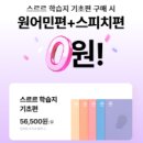 진짜 쉬운 영어 이미지