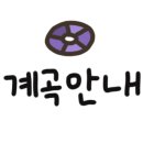 주은캠핑장 이미지