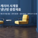 당진시 무수동로 네이버블로그