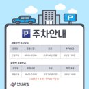 다락원체육공원 이미지