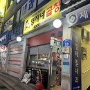 영자네곱창 티스토리