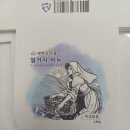 꼬망망 이미지