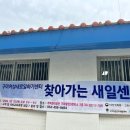 검성로3-1 이미지