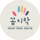 오감키즈카페꼼지락