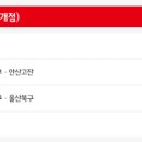 홈플러스 논산점 이미지