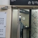 성서용산약국 이미지