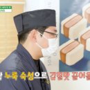 대호돈가스 네이버블로그