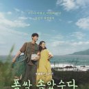 유달리짐 이미지